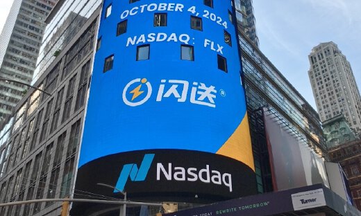 闪送公司2025年三季度营收10.1亿元，经调整净利润达6260万元