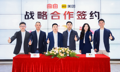 名创优品与美团深化闪电仓合作，年内将上线超800家24H超级店