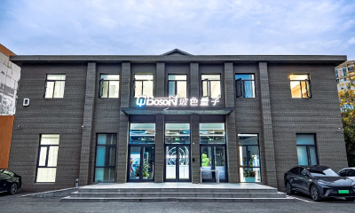 数亿元融资投向量子计算！启赋资本领投玻色量子A轮融资