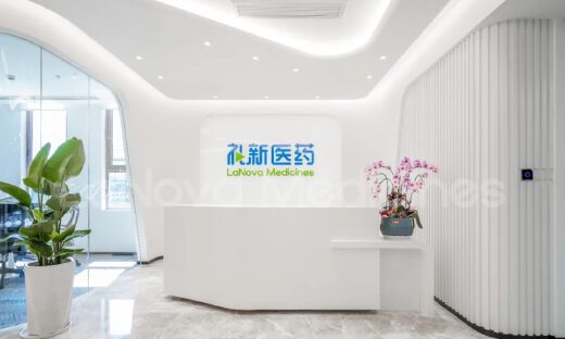 中国生物制药领投，生物制药公司礼新医药完成3亿元C1轮融资