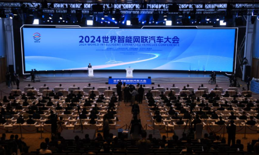 世界智能网联汽车大会闭幕，全球共建汽车新生态