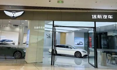 豪华新造车敲警钟，大规模撤店、欠薪，网友：下一个高合