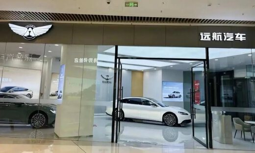 豪华新造车敲警钟，大规模撤店、欠薪，网友：下一个高合