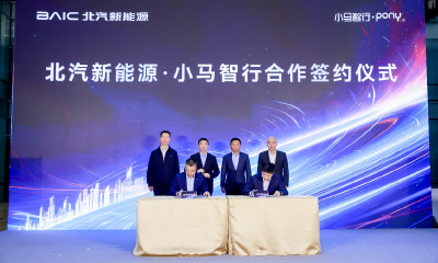 北汽新能源举办人工智能科技日，用AI重塑出行空间