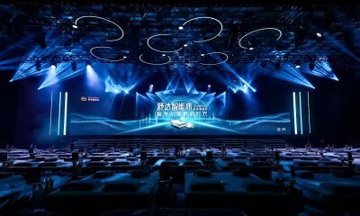 引领AI智能睡眠新时代，舒达发布首款杜比全景声音响智能床