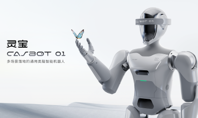 灵宝CASBOT首款人形机器人产品—CASBOT 01发布，应用级产品搅动千亿市场