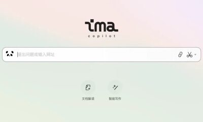 腾讯推出AI智能工作台ima，支持微信公众号文章检索