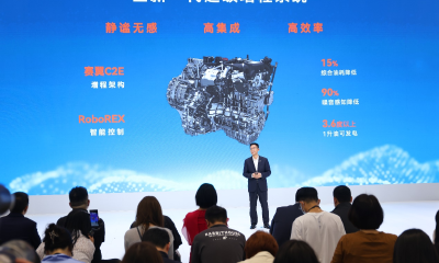 问界亮相广州车展，全新一代超级增程系统正式发布