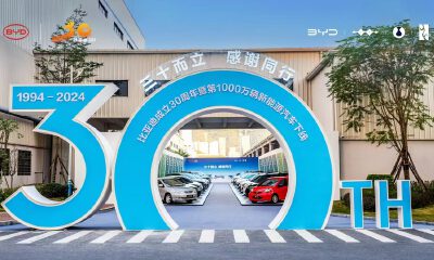 比亚迪的30年：30亿、1000亿，以及1000万