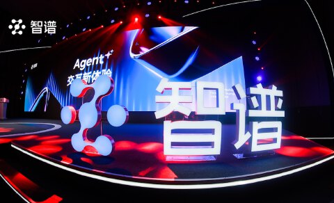 智谱1000亿，清华赚翻了