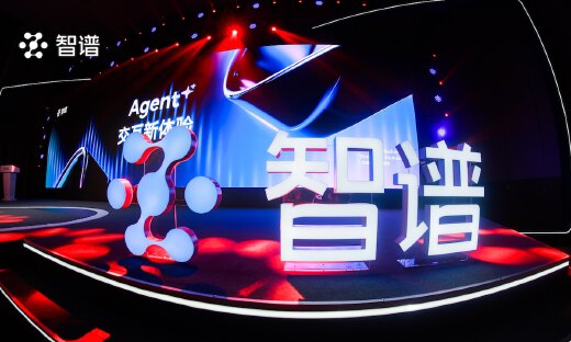 不到仨月，智谱再获杭州城投产业基金等超10亿元战略融资