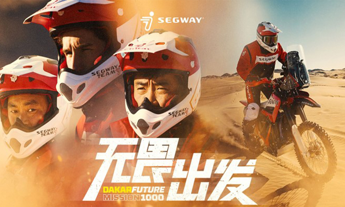 九号公司组建Segway车队，携自研越野电摩出征达喀尔拉力赛