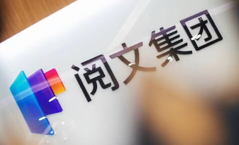 阅文CEO侯晓楠：构建韧性生态，短剧年产122部、漫剧百部破千万、衍生品GMV大涨