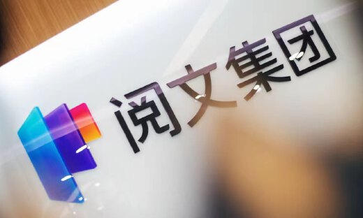 2025阅文创作大会：深耕短剧布局漫剧、启动潮玩共创、升级三大AI能力