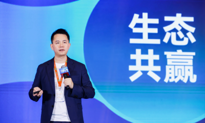 土巴兔发布2025年平台战略：推出“星辰计划”，AI驱动生态共赢