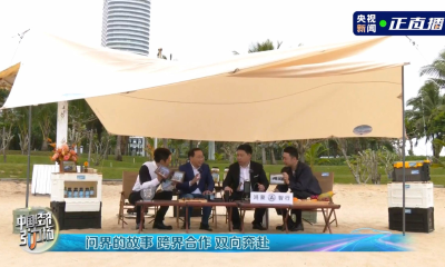 张兴海余承东做客央视直播间,讲述问界成长之路