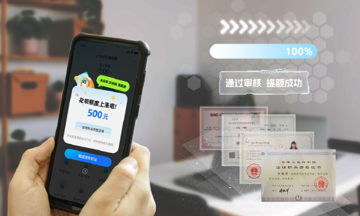 蚂蚁消金发布“小红花” 风控系统，10岁花呗进入额度“可互动“时代