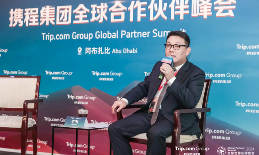 携程高级副总裁王韦：入境游强势复苏与“旅游+”战略创新，同全球伙伴携手推动产业高阶变革