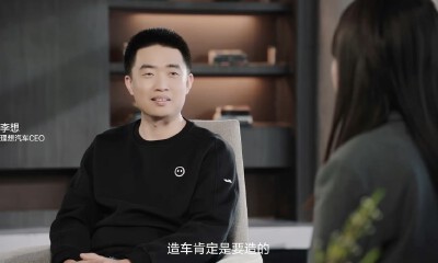 久违的李想，刚见面就丢王炸