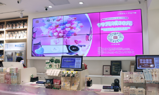 名创优品超4000家门店接入，“碰一下”支付满立减5元