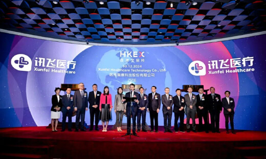 医疗大模型第一股！讯飞医疗于香港联交所主板挂牌上市
