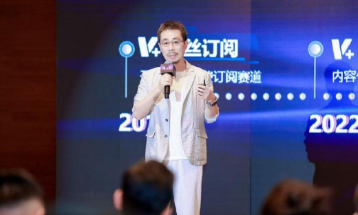 微博推出付费社群“V+圈子”，打造释放生产力的多元共创模式