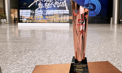 神州数码获“2024上海证券报金质量奖-持续成长奖”