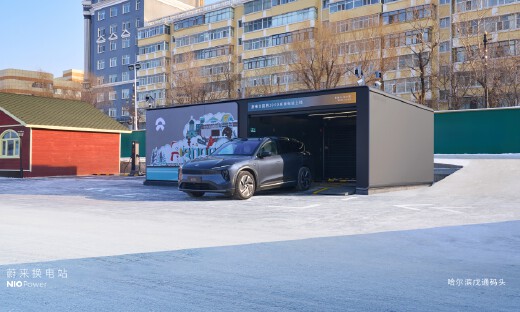 蔚来能源在全国建成超3000座换电站