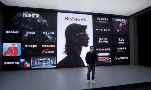 雷鸟V3正式发布，Meta 最有力的竞争对手出现