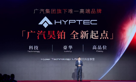 昊铂品牌CEO马海洋首次亮相：启动新征程，推进全面改革