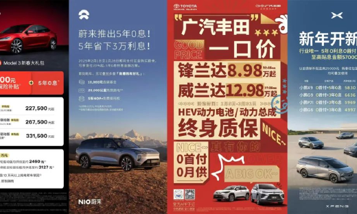 价格战，怎么又来了