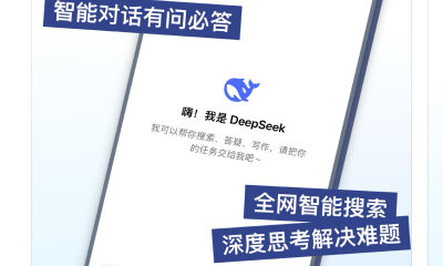 DeepSeek式的AI味，越来越让人受不了了