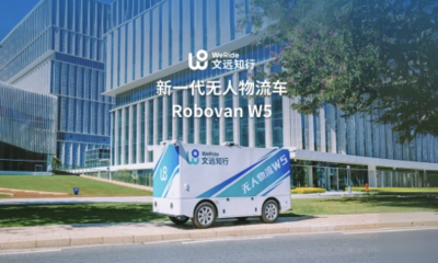 无人配送新物种！文远知行发布全新无人物流车Robovan W5