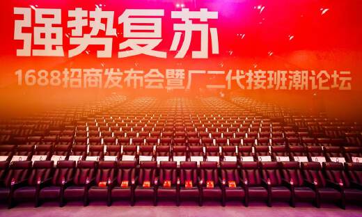 制造业内卷，厂二代突围
