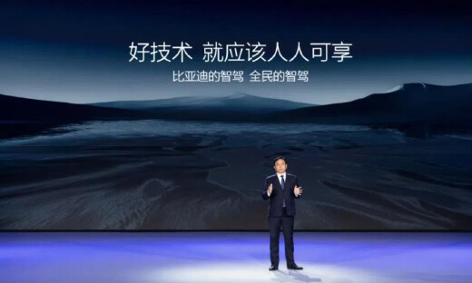 比亚迪发布全民智驾战略，加速高阶智驾普及