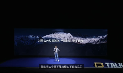 比亚迪为新一批线索及证据提供人奖励1-100万