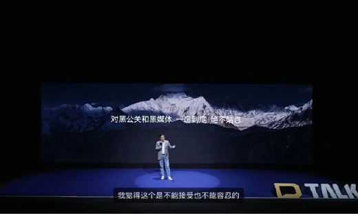 比亚迪为新一批线索及证据提供人奖励1-100万