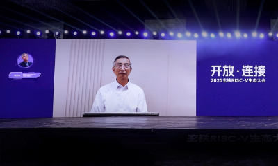 倪光南院士：开源RISC-V是芯片产业变革的新引擎