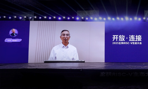 倪光南院士：开源RISC-V是芯片产业变革的新引擎