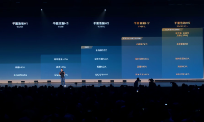 吉利一夜进化L3，高阶智驾车平价卖