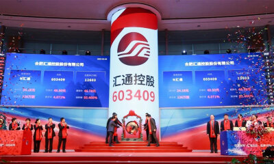 比亚迪奇瑞捧出一个安徽IPO，市值64亿