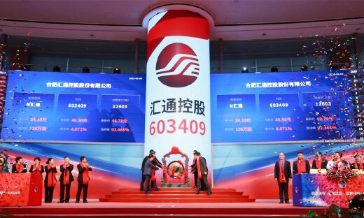 比亚迪奇瑞捧出一个安徽IPO，市值64亿