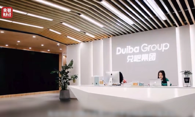 兑吧卷入“手机抽奖”黑幕，背后创始人27岁实现港股IPO