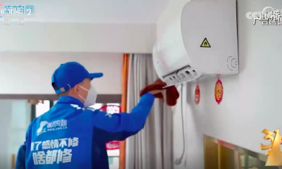 “维修刺客”被曝光！IPO添疑云，小米为股东