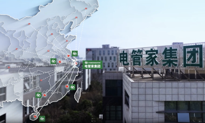 电管家完成超亿元新一轮融资，朝希资本和恒旭资本联合领投