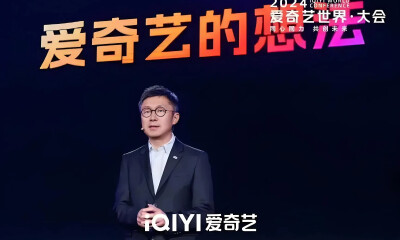 爱奇艺，杀入线下乐园