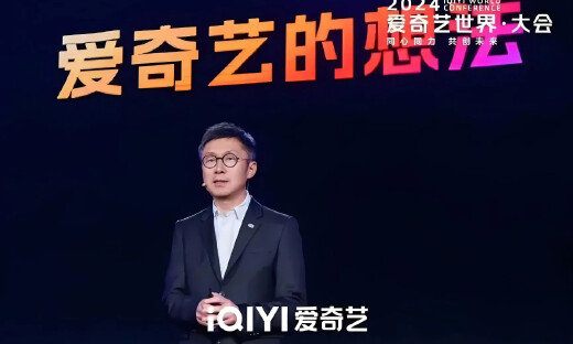 爱奇艺，杀入线下乐园