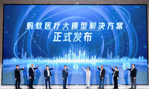 蚂蚁集团加码医疗AI，发布医院、医生、用户三大产品体系升级