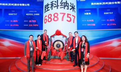 “芯片全科医院”IPO了，市值超125亿