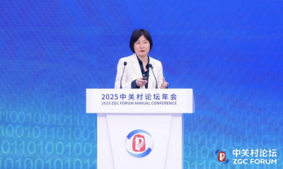 2025中关村论坛年会 | 智能化平权浪潮下，芯驰科技解码国产车规芯片突围之路